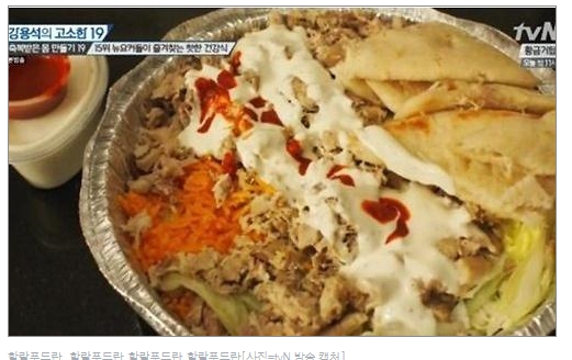 할랄푸드센터 이미지