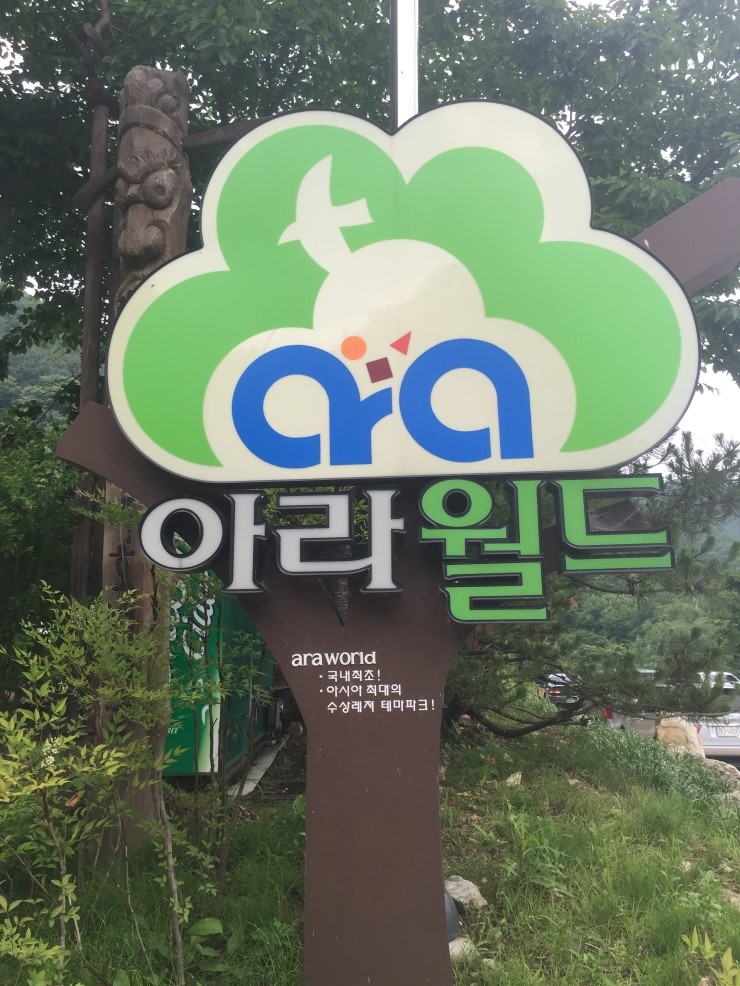 레포츠월드 이미지