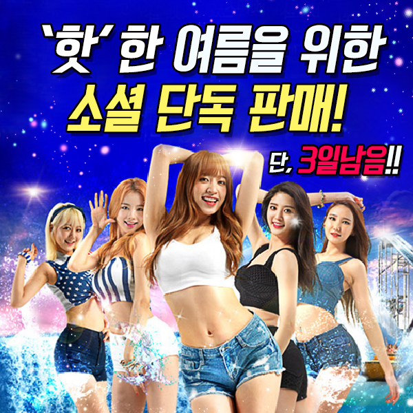 비치걸 이미지