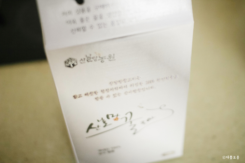산날망양봉농원 이미지