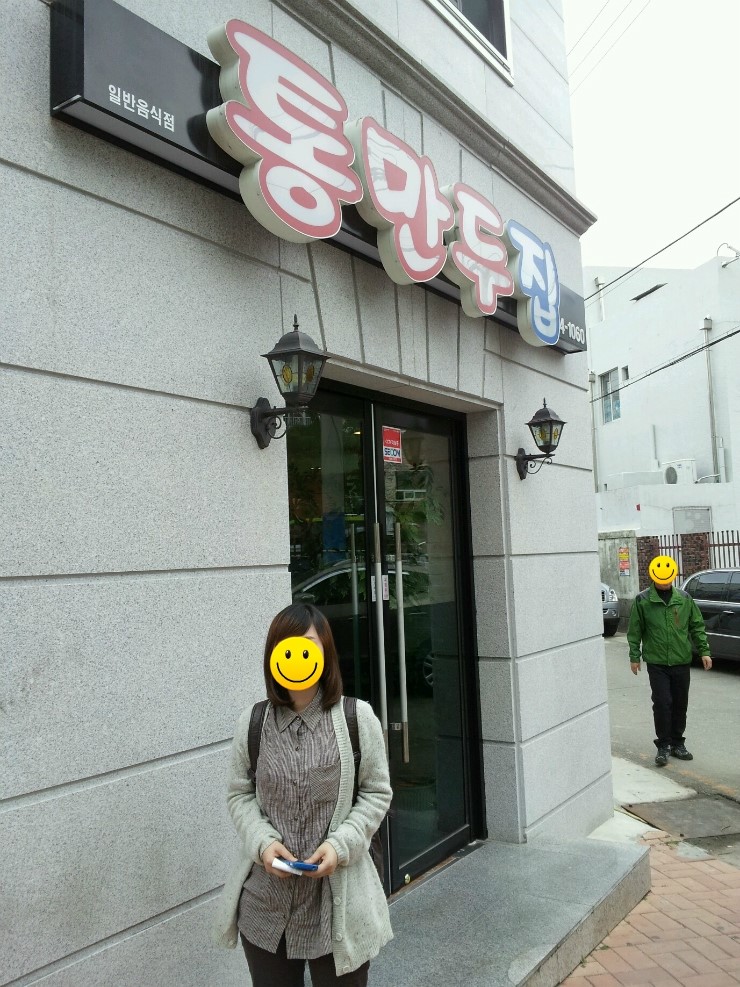모퉁이별분식 이미지