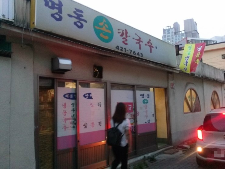 명동모터스 이미지