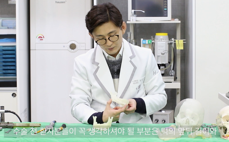 턱끝의 앞뒤·상하 길이 측정 기준