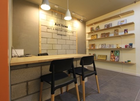 아트트리미술 이미지