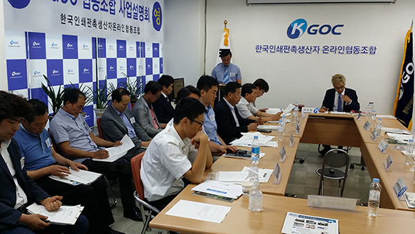 (주)한국애드컴 이미지