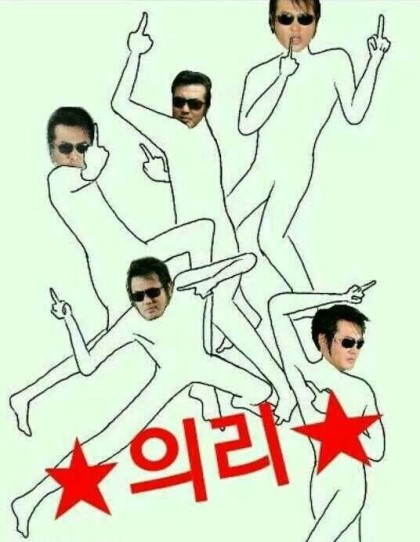 칠성튀김 이미지