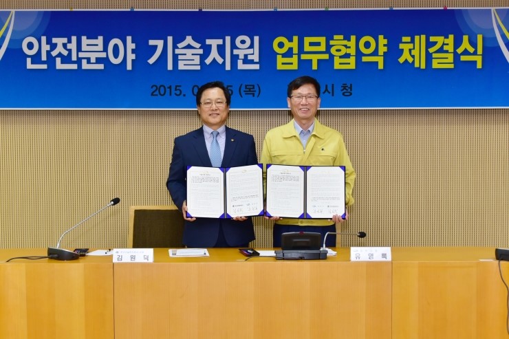 건설안전기술공사 이미지