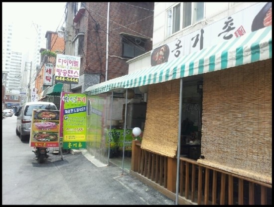 대박한식뷔페 이미지