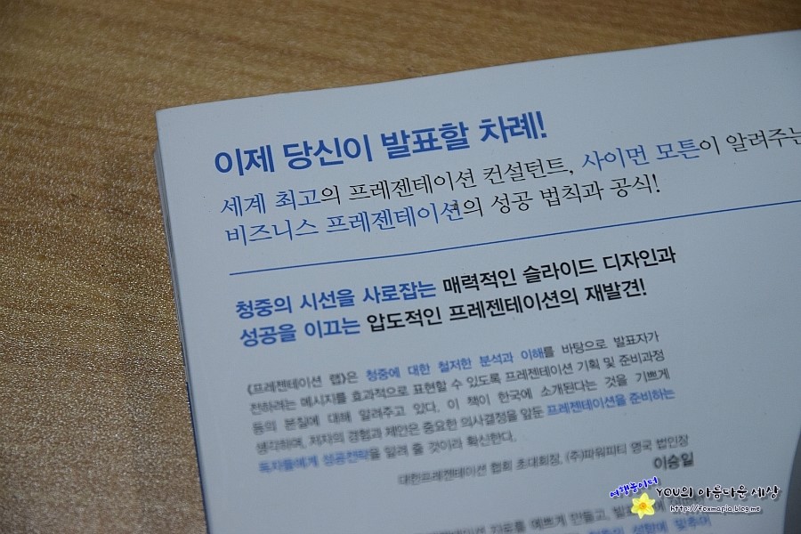 (주)잡스랩 이미지