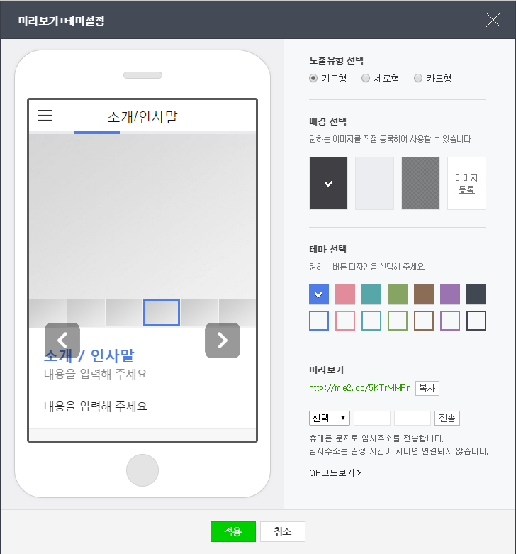 모두폰 이미지