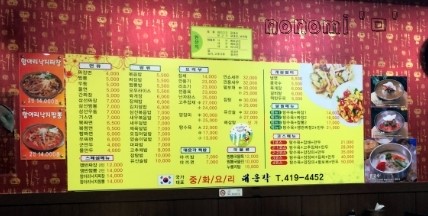 대운각 이미지