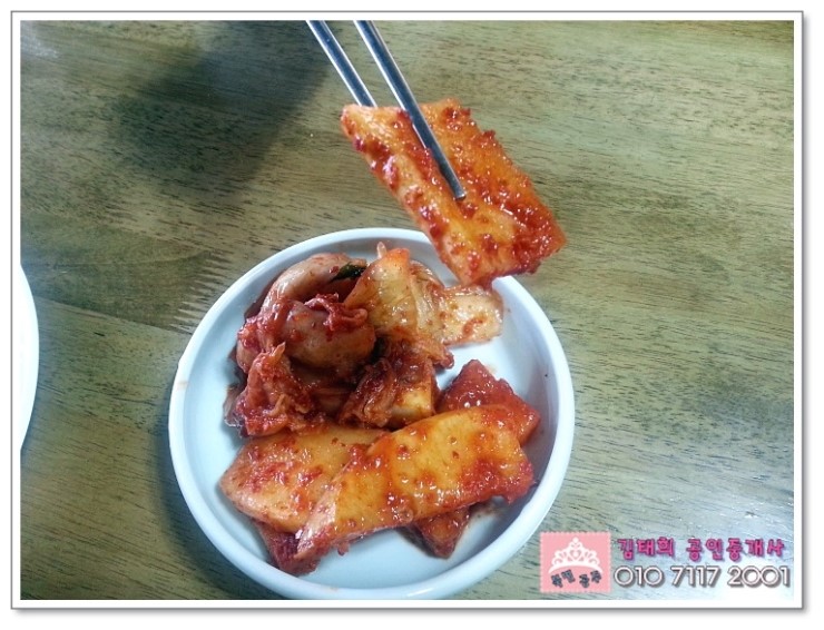 산미식당 이미지