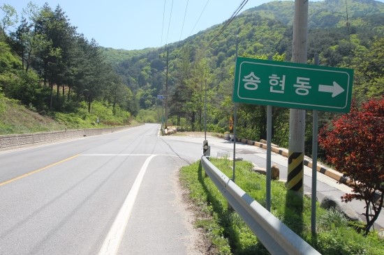 해오름민박 이미지