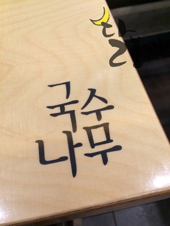 펜타포트국수나무 이미지