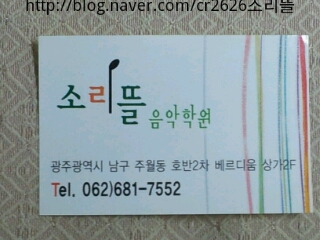 음악의뜰음악학원 이미지