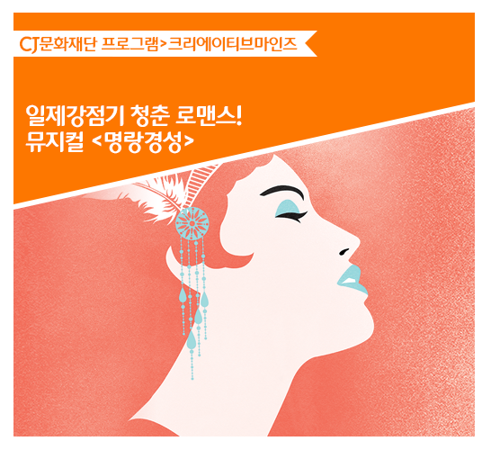 명랑크리에이티브 이미지