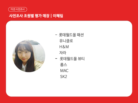 데오월드 이미지