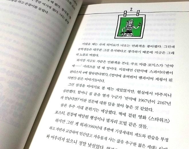 혜성여관 이미지