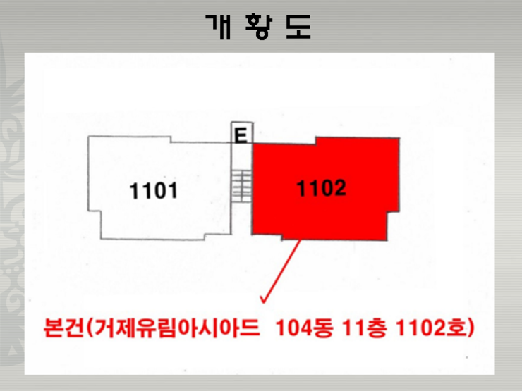 유림건설(주) 이미지