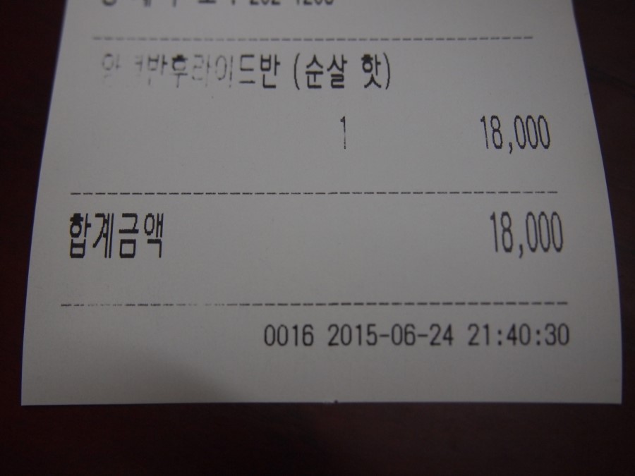 네네치킨왕지점 이미지