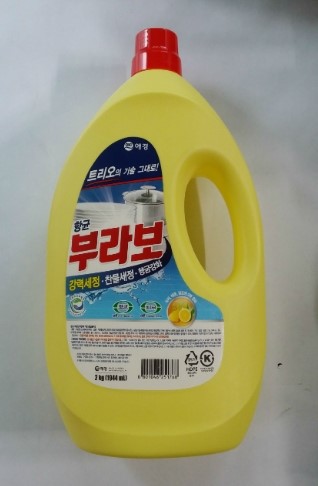 부라보유통 이미지