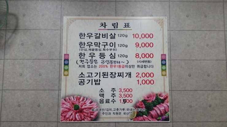 대구아지야 이미지