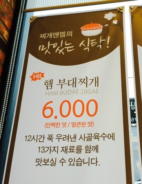 찌개앤찜 이미지