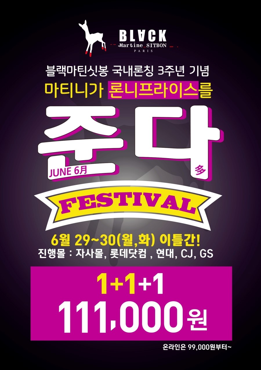 다준다몰 이미지
