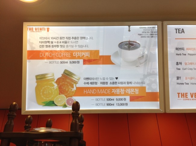 더벤티과기대점 이미지