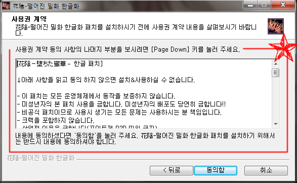 수정꽃마을 이미지