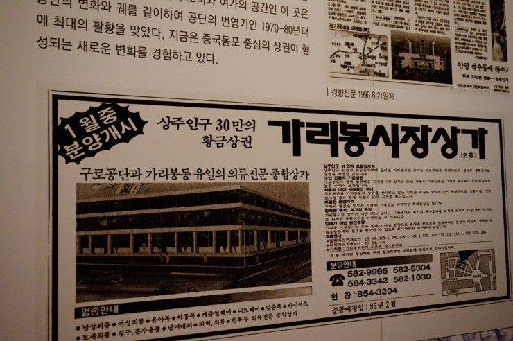 패션아울렛 이미지