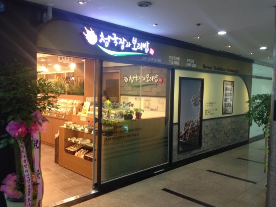 농업회사법인(주)인건 이미지