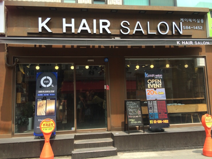 케이살롱(K-SALON) 이미지