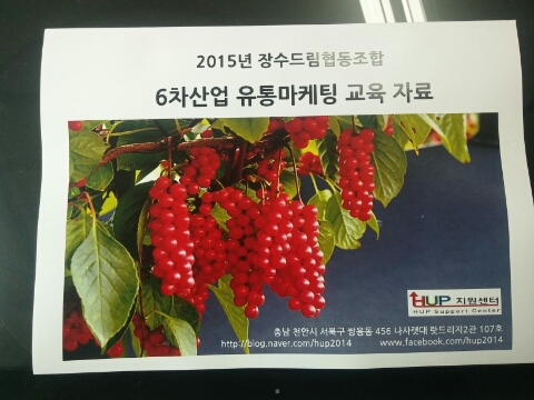헙지원센터 이미지