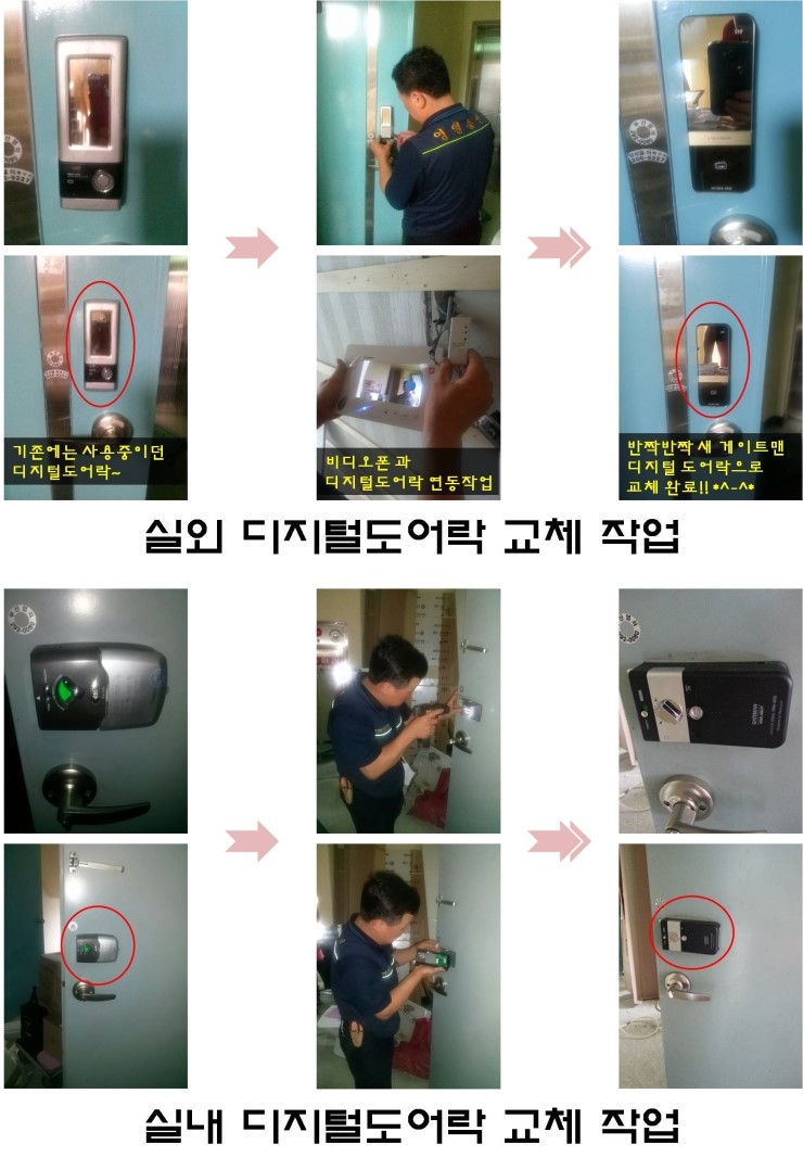 혜성디지털 이미지