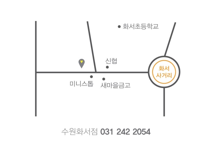 리안헤어수원화서점 이미지