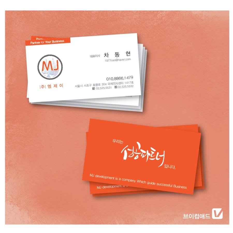 엠제이디자인 주식회사 이미지