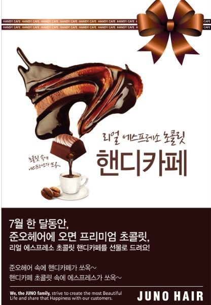7월의헤어 이미지