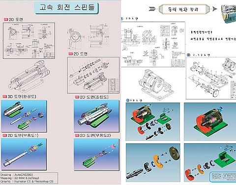 인천기계직업전문학원 이미지