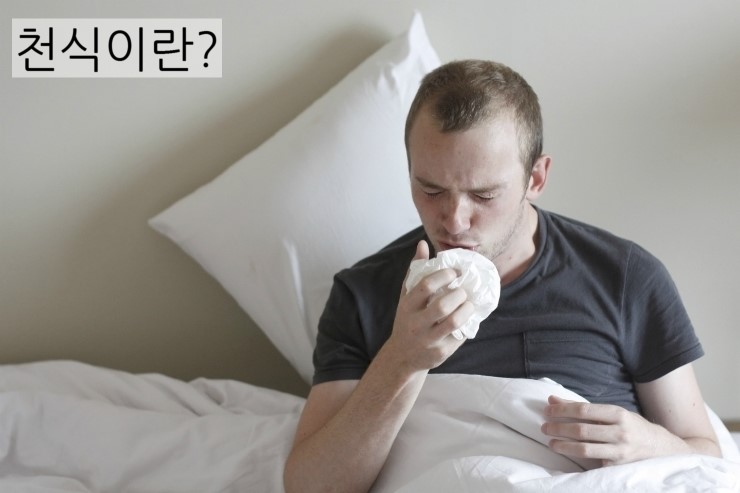 참조은병원 이미지