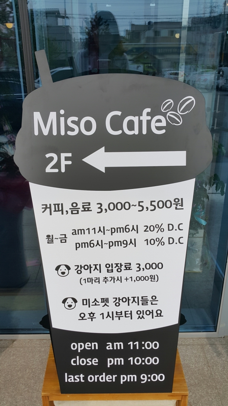 카페예원 이미지