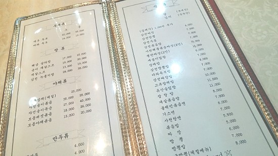 리차드궁 이미지
