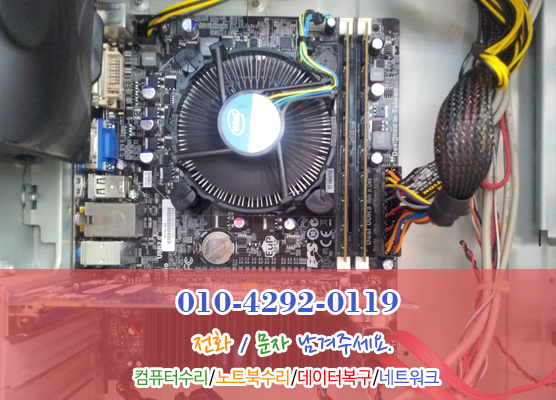 컴닥터 이미지