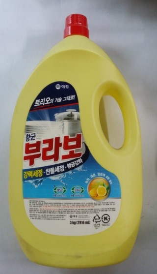 부라보유통 이미지