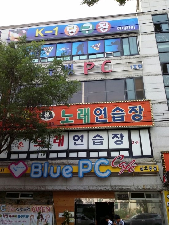 K-1당구장 이미지