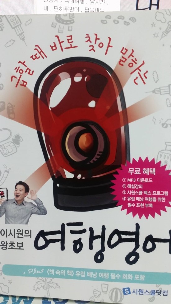 에스제이인터내셔널 이미지