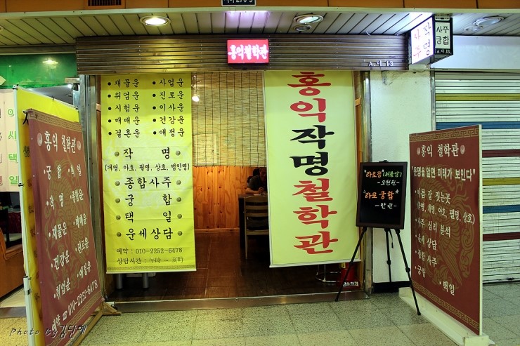 홍익상가 이미지