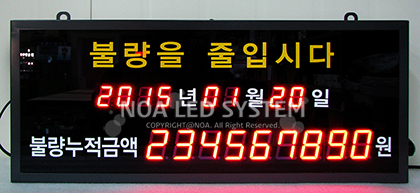 주식회사 노아엘이디 이미지