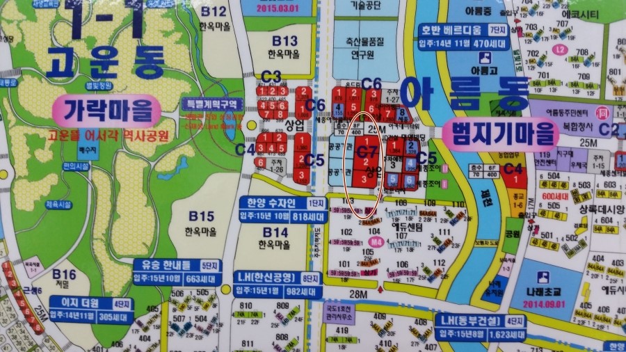 부원개발(주) 이미지