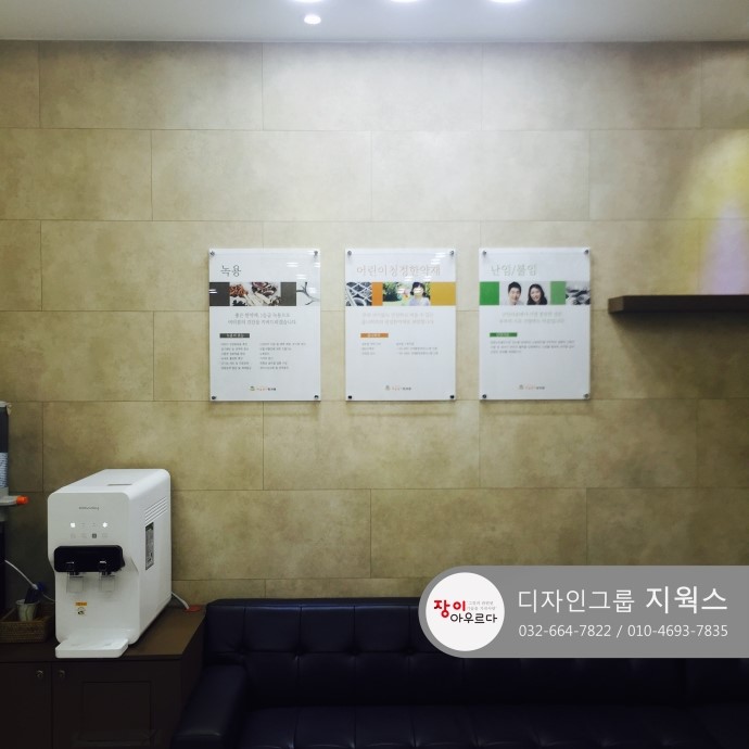 둥지한의원 이미지